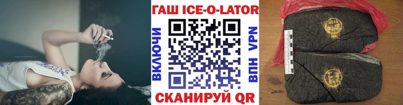 Купить наркоту Светлоград ГАШИШ  Псилоцибиновые грибы  Амфетамин  МЕФ  Экстази  COCAIN  А ПВП  Каннабис 