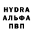 МДМА Molly DeyFuld official