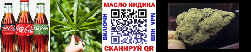 Еда ТГК конопля  Светлоград 