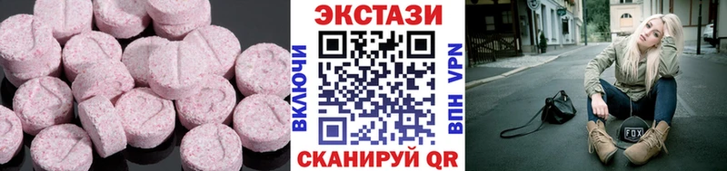 ЭКСТАЗИ бентли  Светлоград 