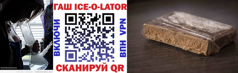 где купить наркотик  Светлоград  ГАШ Premium 