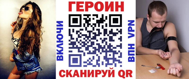 Героин Афган Светлоград