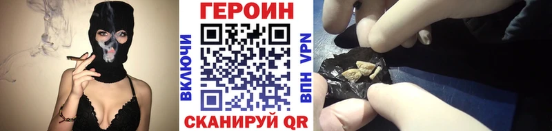 нарко площадка Telegram Светлоград Героин VHQ