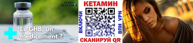 blacksprut ONION Светлоград Кетамин ketamine купить наркотик