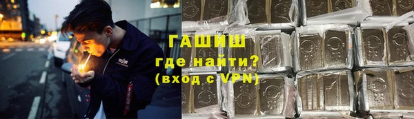 первитин Армянск