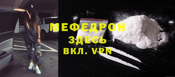 кокаин Арсеньев