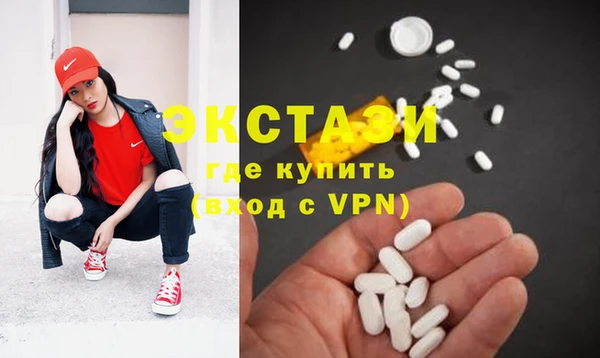 кокаин Арсеньев