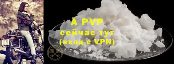 альфа пвп Няндома