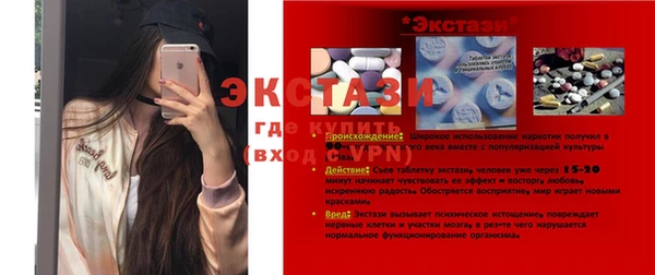 jwh Баксан