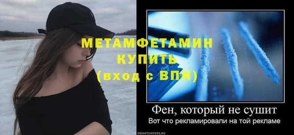 jwh Баксан