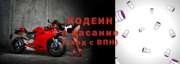 кокаин Балахна