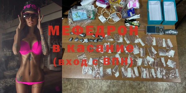 кокаин Арсеньев