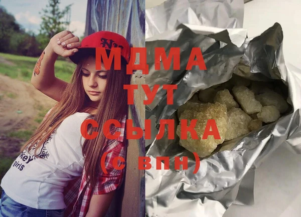кокаин Балахна