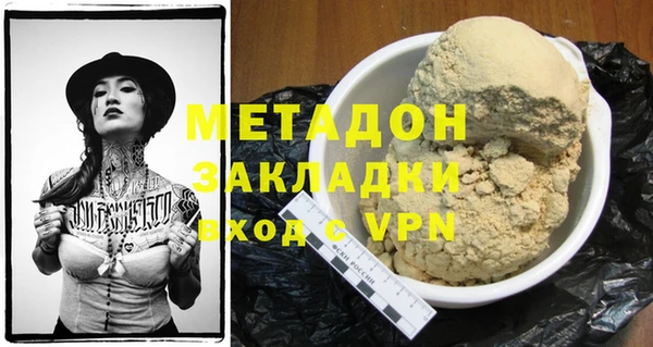 кокаин Арсеньев