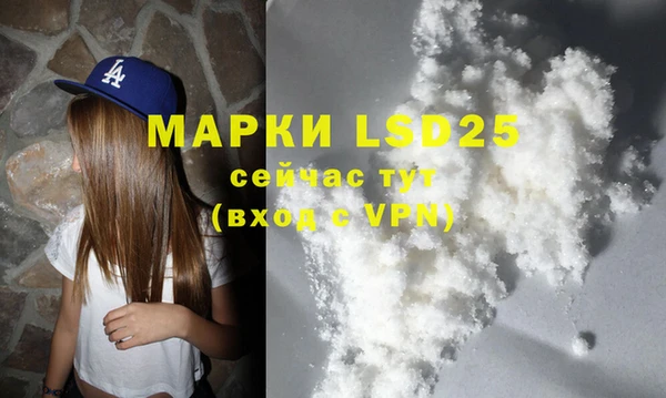 скорость mdpv Алексеевка