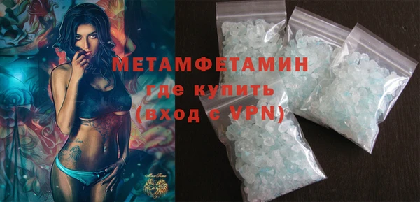 первитин Армянск