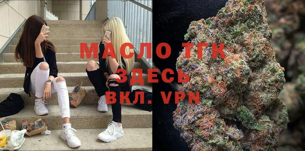 первитин Армянск