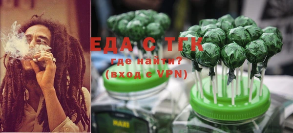 кокаин Балахна