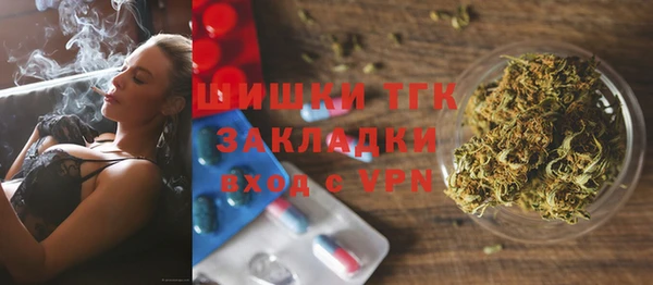 кокаин Балахна