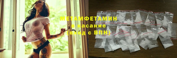 альфа пвп Няндома