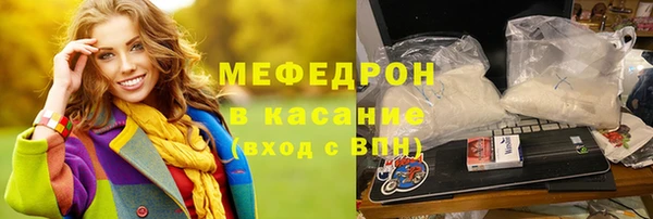 первитин Армянск