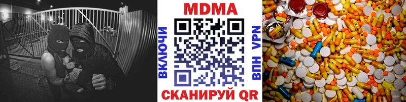MDMA crystal  Светлоград 