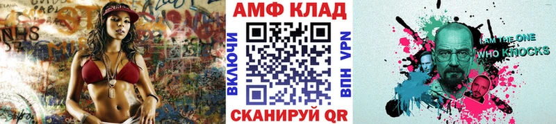 Первитин Декстрометамфетамин 99.9% где можно купить наркотик Светлоград