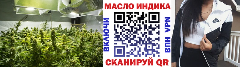 Дистиллят ТГК жижа  где можно купить наркотик  Светлоград 